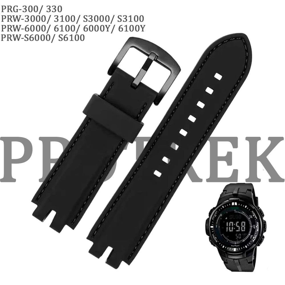 Ремешок для часов G-Shock PRG-300/PRW-6000/6100/3000/3100 #1