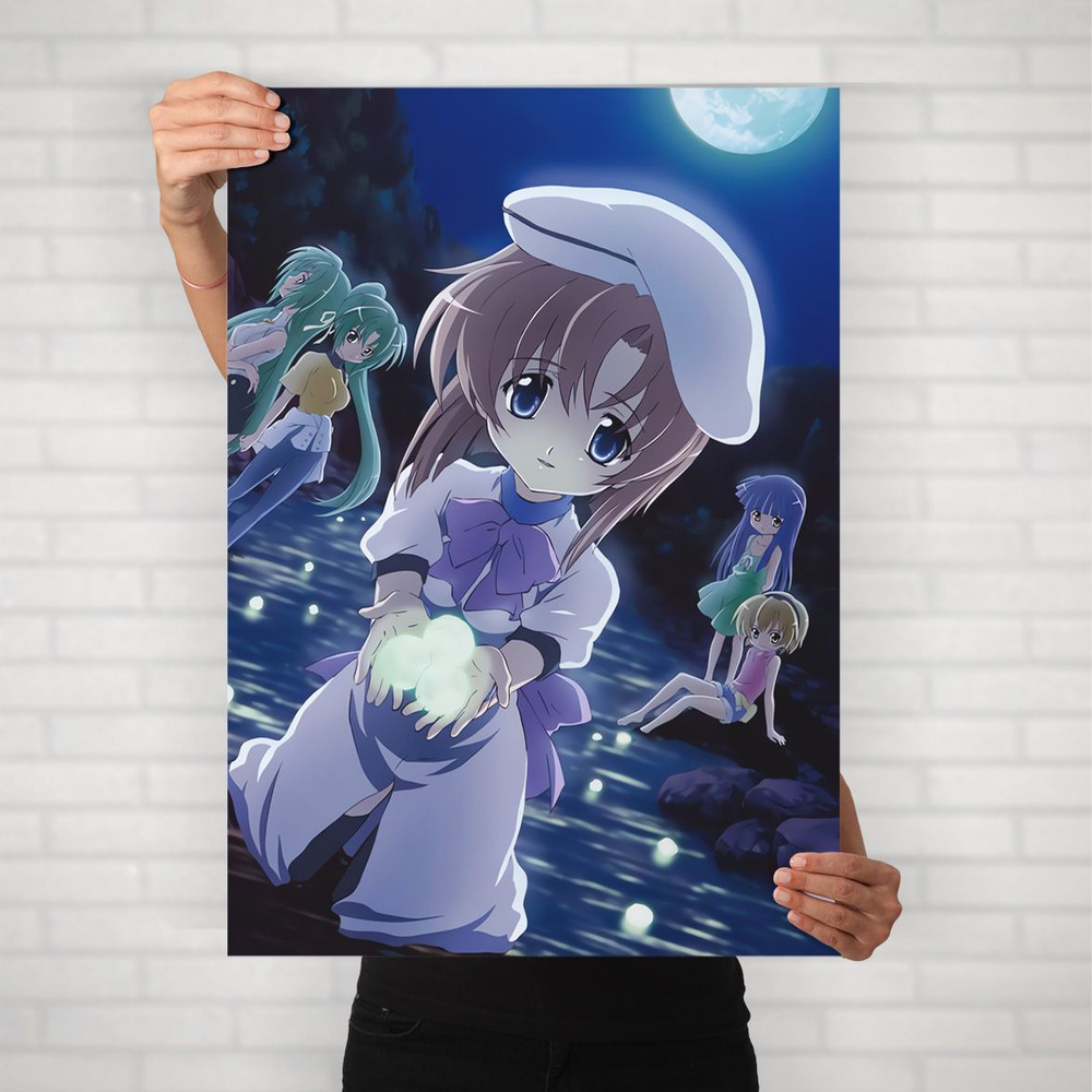 Плакат на стену для интерьера Когда плачут цикады (Хигураши 2) - Постер по аниме формата А1 (60x84 см) #1