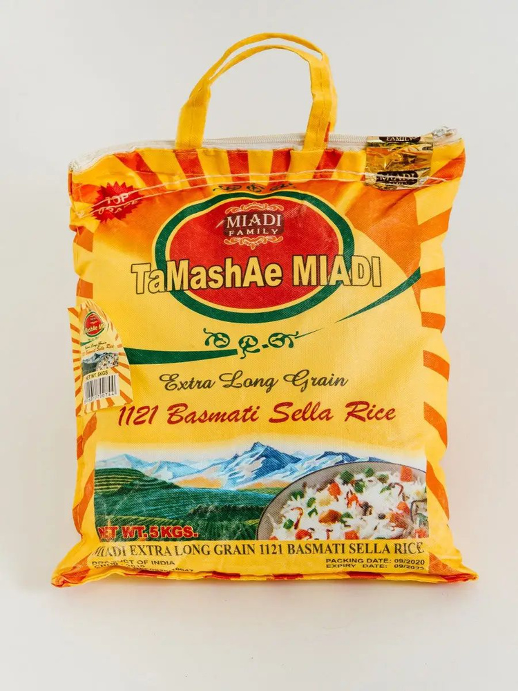 Рис белый TamaShae MIADI 5кг #1