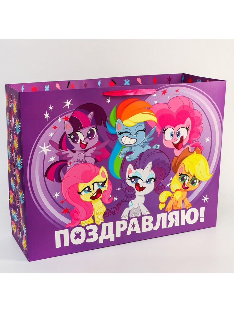 Hasbro Пакет подарочный 1 шт. #1