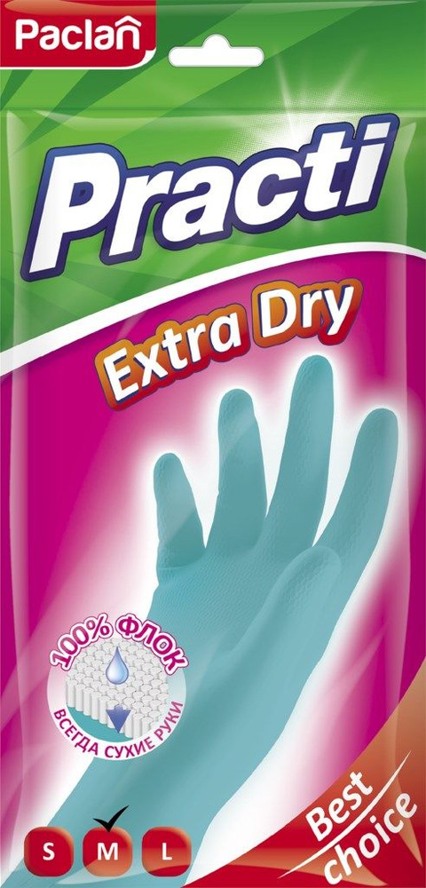 Перчатки хозяйственные PACLAN Extra Dry, размер М, синие, 1 пара Арт. 407360, Таиланд - 10 уп.  #1