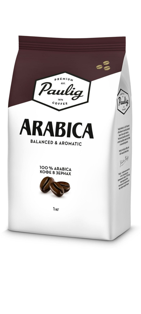 Кофе в зернах Paulig Arabica, арабика, 1 кг #1