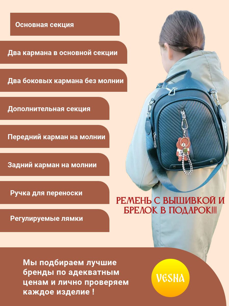 Fashion bags Рюкзак #1