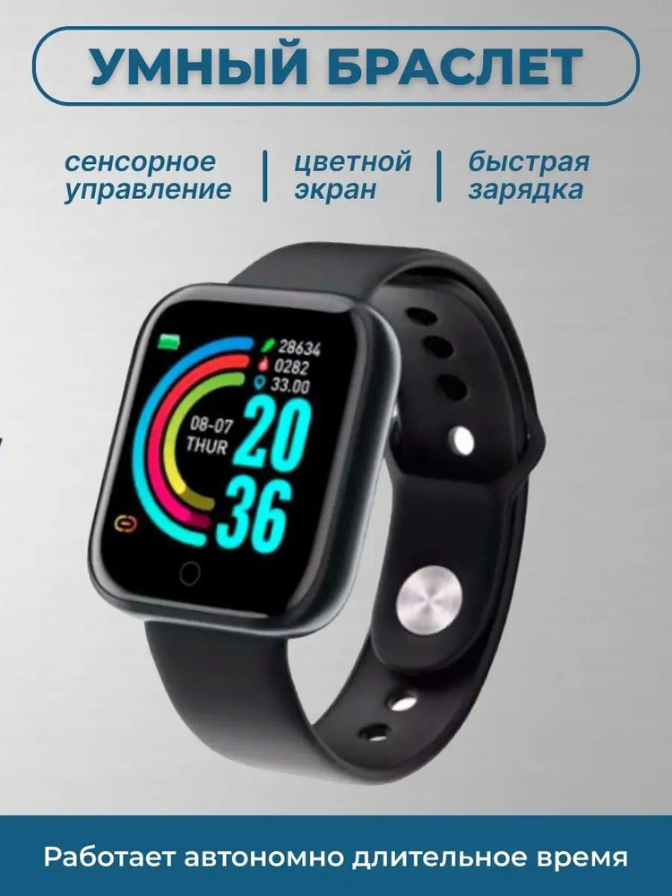 Умные часы Smart Watch i5s силиконовый ремешок, черный #1