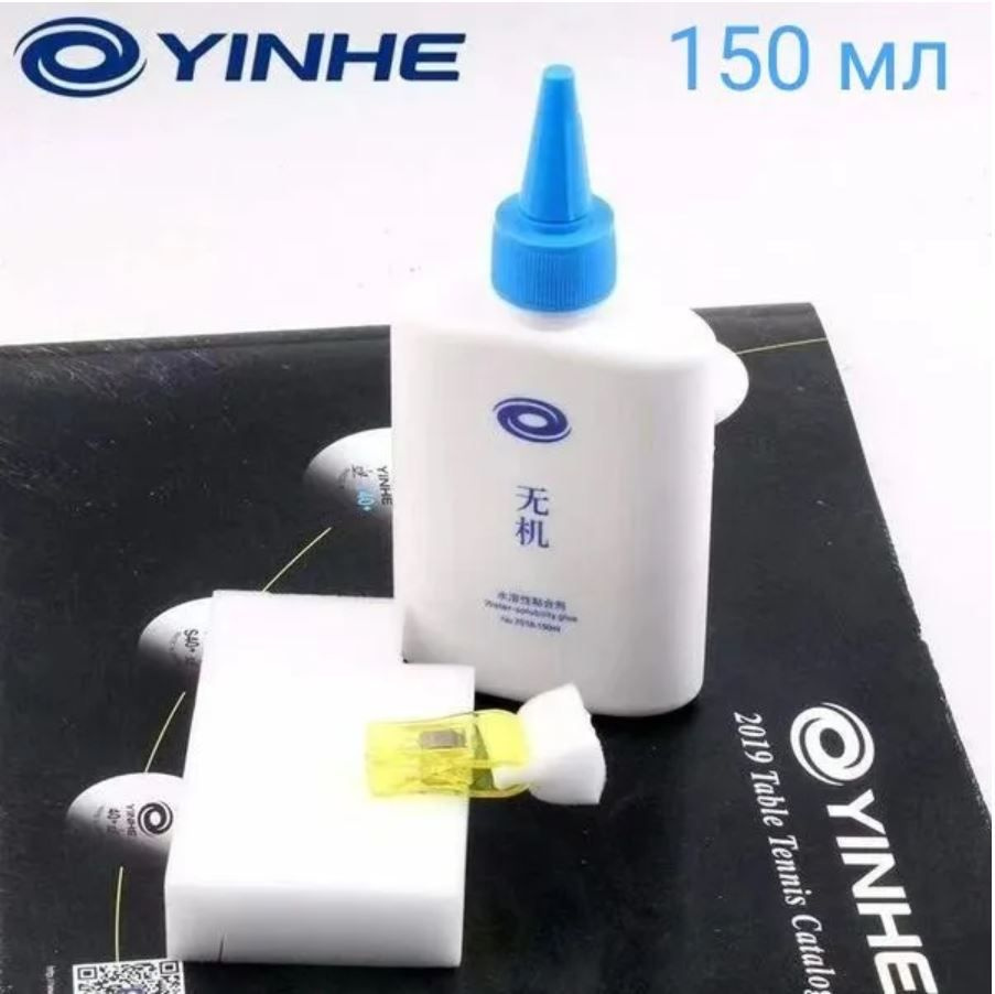 Клей на водной основе YINHE inorganic glue 7018 для ракеток настольного тенниса, накладок и оснований #1