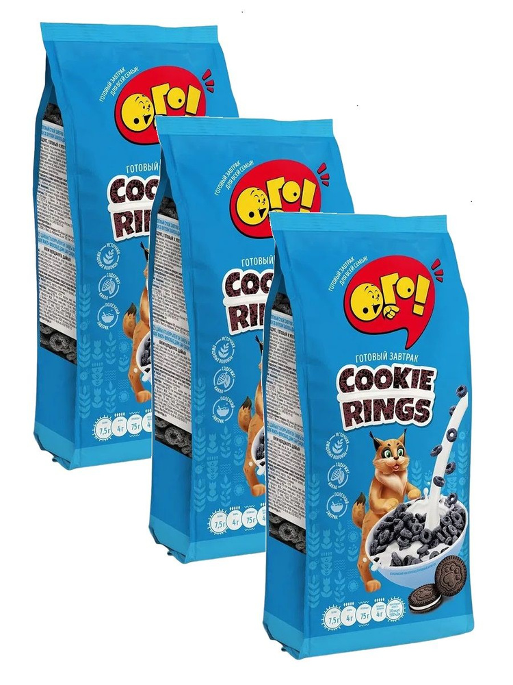 Готовый завтрак ОГО! Cookie rings, 150 г х 3 шт #1