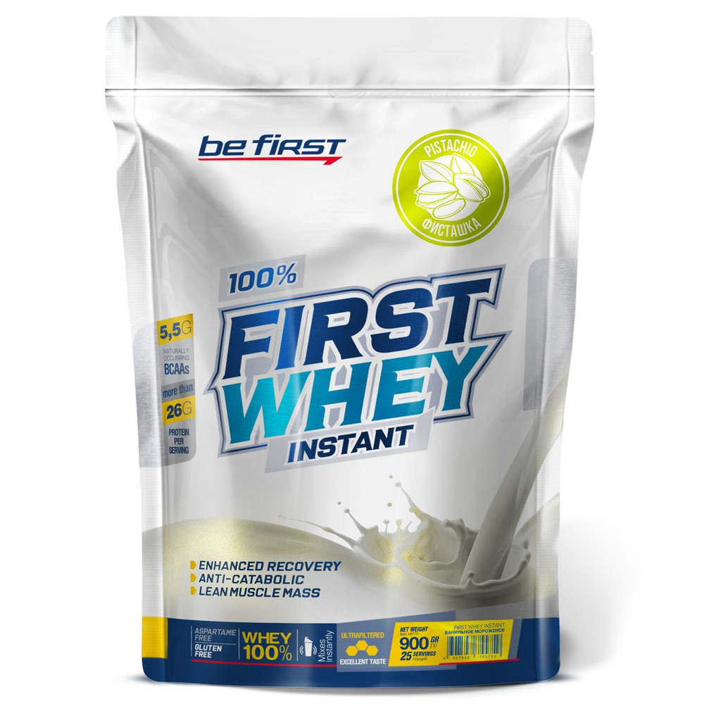 Be First Whey Instant 900 г Фисташковое мороженое #1