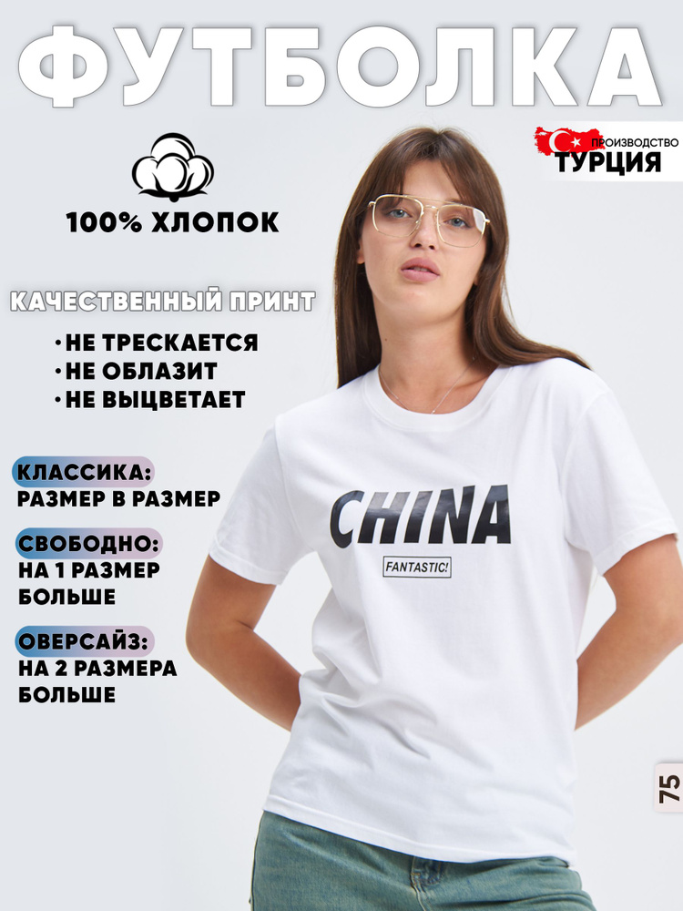 Футболка Of White EXCLUSIVE #1