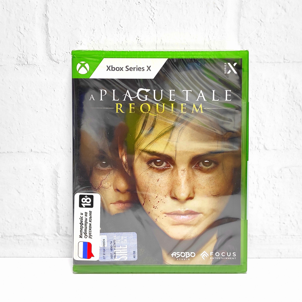 Игра A Plague Tale Requiem Русские Субтитры Видеоигра на диске Xbox Series X (Xbox Series, Русские субтитры) #1