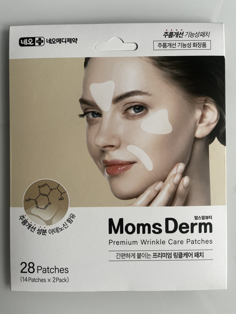 Moms Derm Патчи для борьбы с морщинами Premium Wrinkle Care Patches, 28 шт.  #1