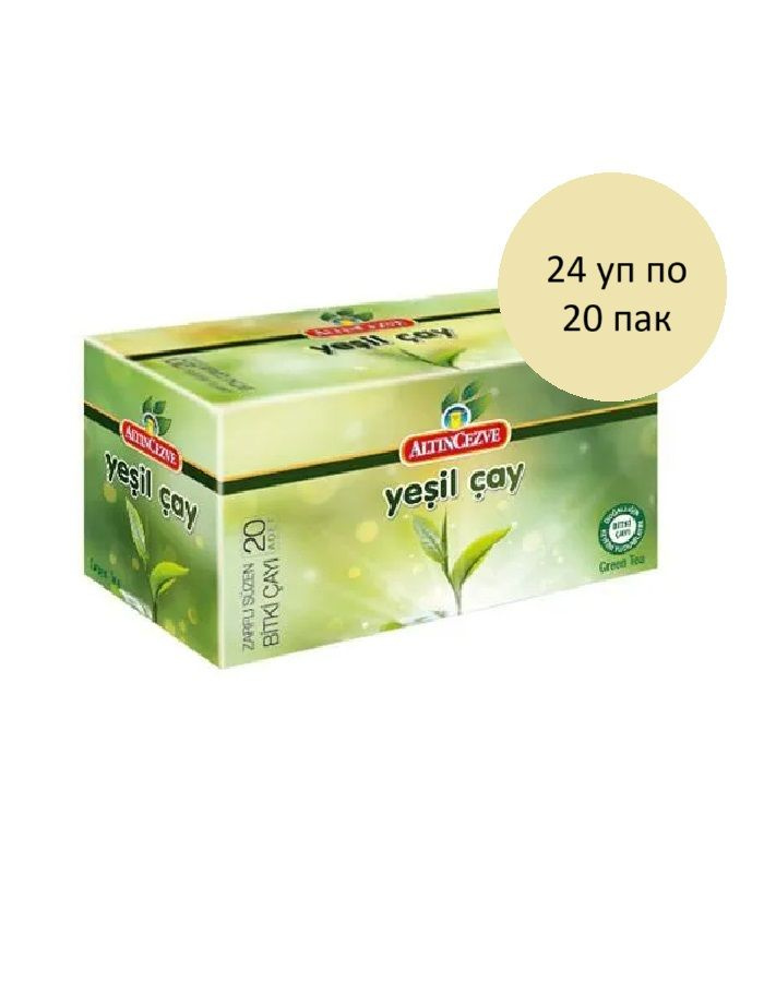 Altincezve Yesil Cay 24 уп по 20 пак, 1 блок #1