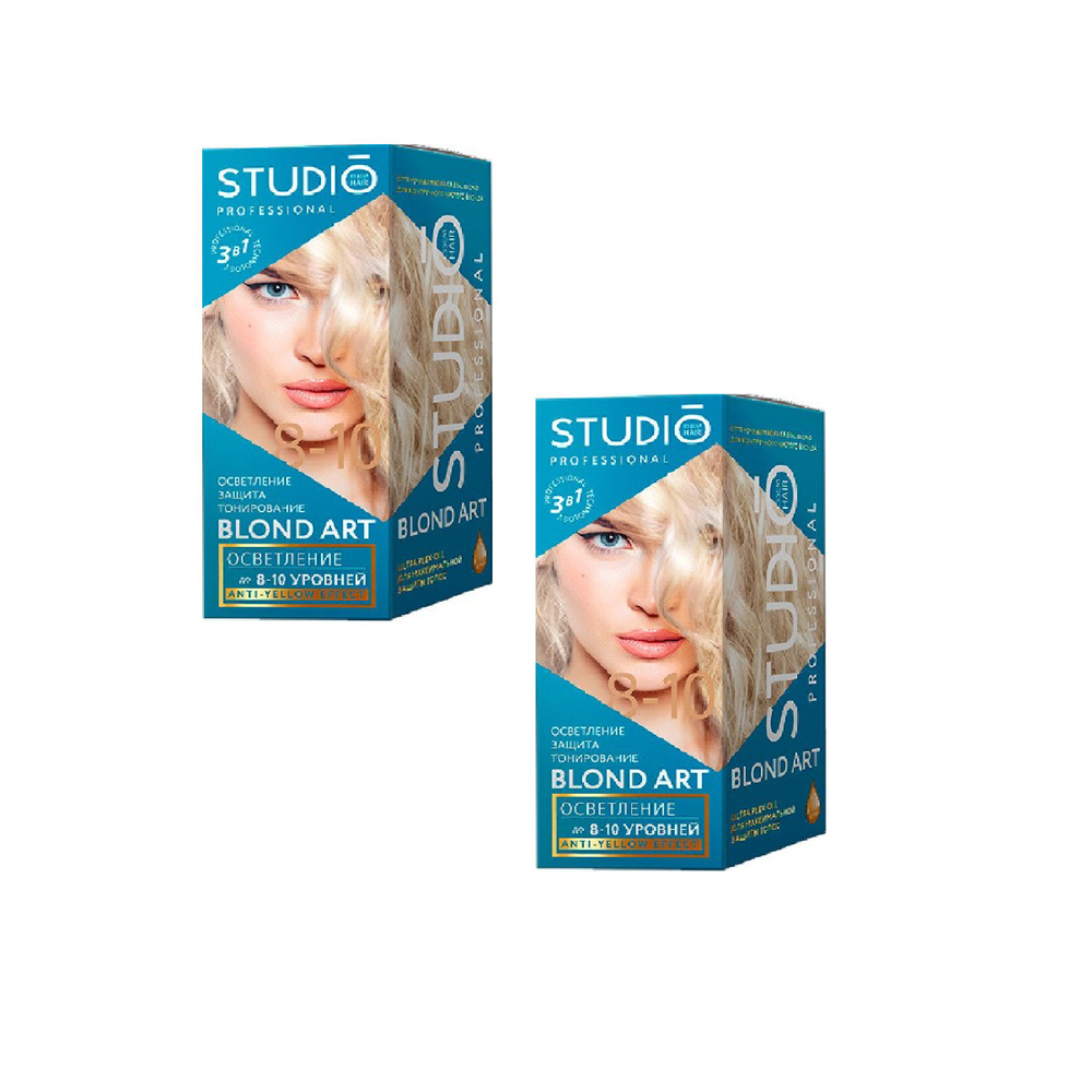 Осветлитель Studio Professional Blond Art Осветления 3D 8-10 тонов 185 мл  #1