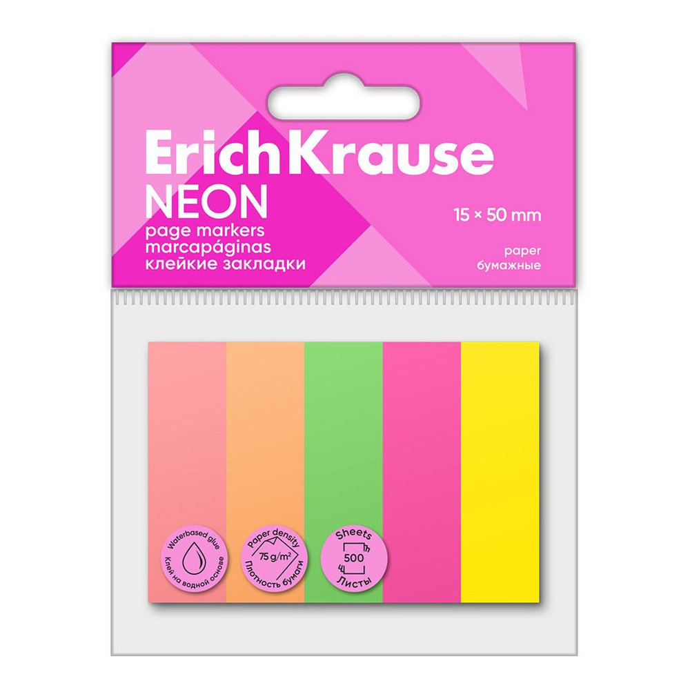 ErichKrause Клейкие закладки Бумажные Neon, 15x50 мм, 500 листов, 5 цветов  #1