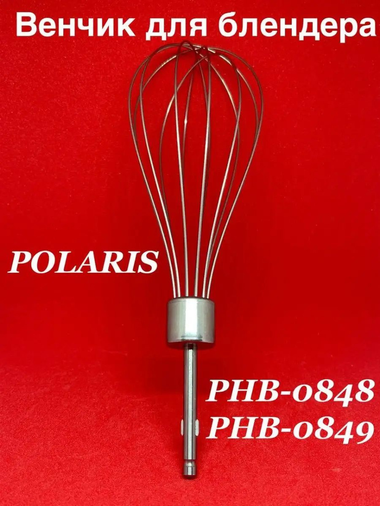 Polaris Погружной блендер sp393212 #1