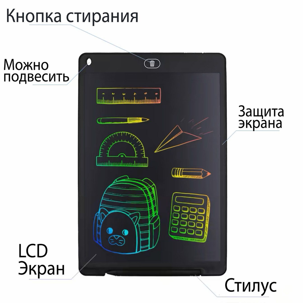 Графический планшет 4,4 LCD с экраном для рисования, доска для заметок, планшет в дорогу, в поездку  #1