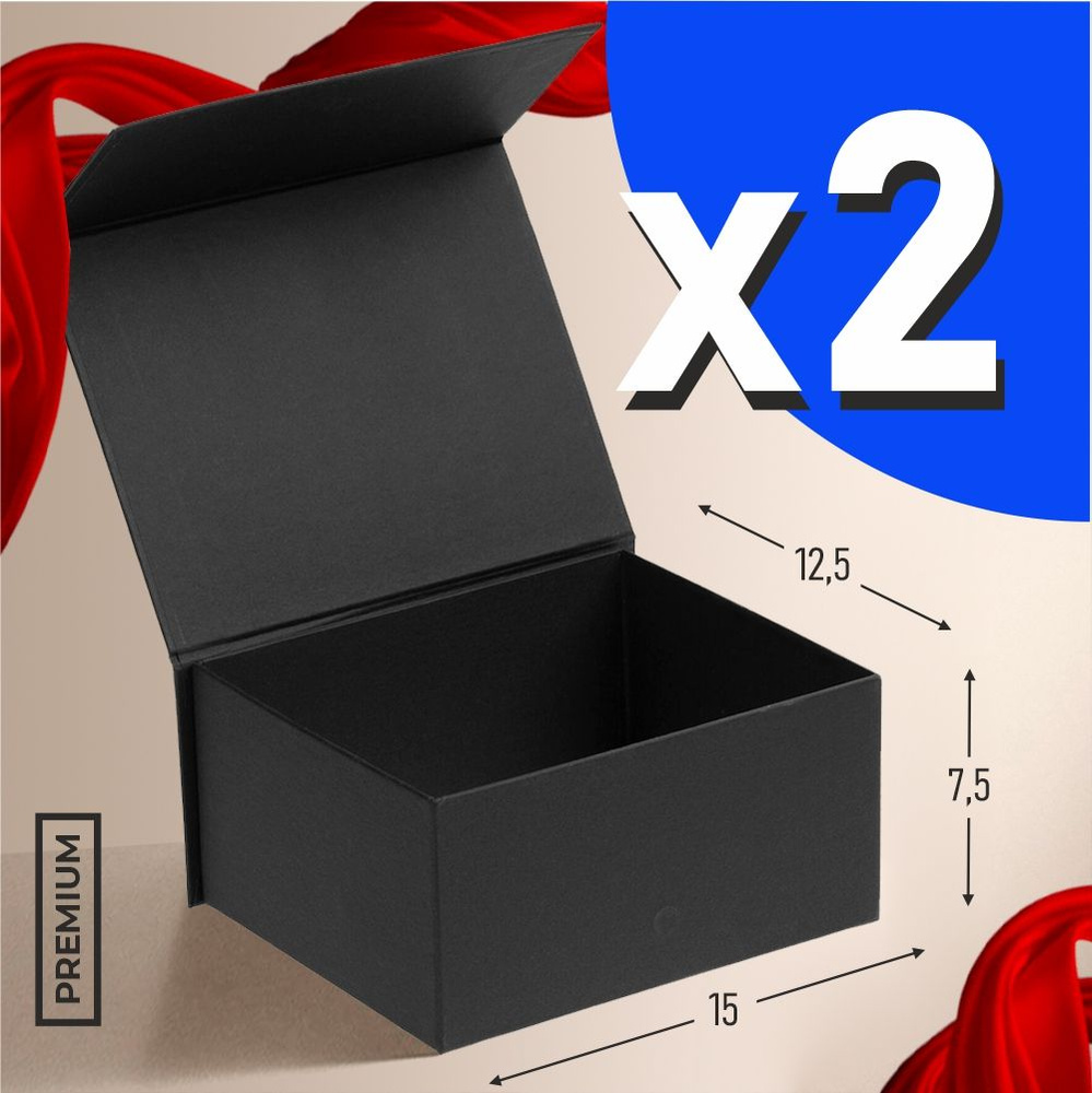 Подарочная коробка бокс из картона с крышкой на магните подойдет для хранения подарков для мамы или жены, #1