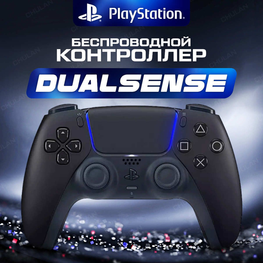 Sony Беспроводной контроллер DualSense для PS5, Черный #1