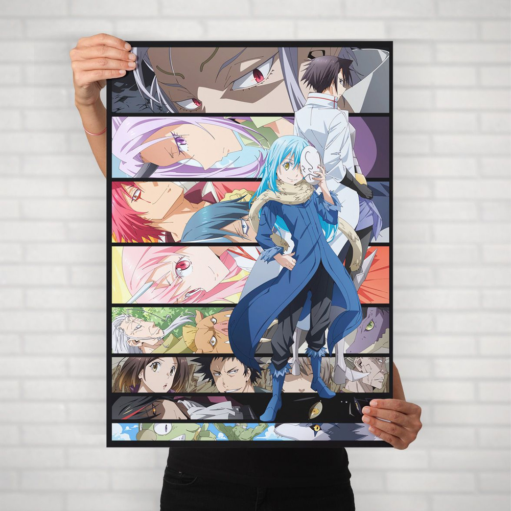 Плакат на стену для интерьера О моём перерождении в слизь (Tensei Slime 6) - Постер по аниме формата #1