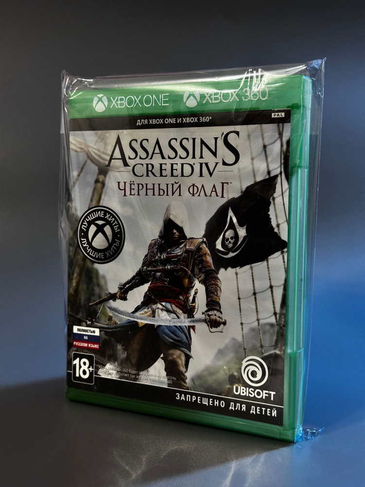 Игра Assassin's Creed IV Чёрный флаг (Русская версия, Xbox One, Xbox 360, Xbox X) (Xbox One, Русская #1