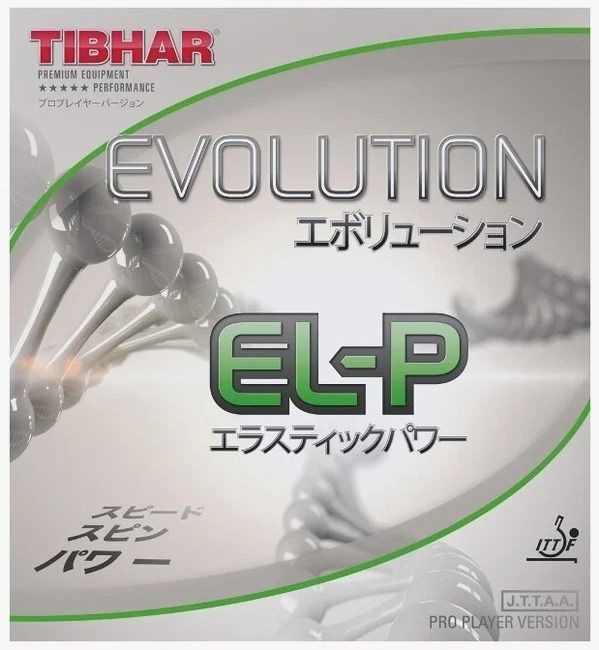 Накладка Tibhar EVOLUTION EL-P красная для настольного тенниса #1
