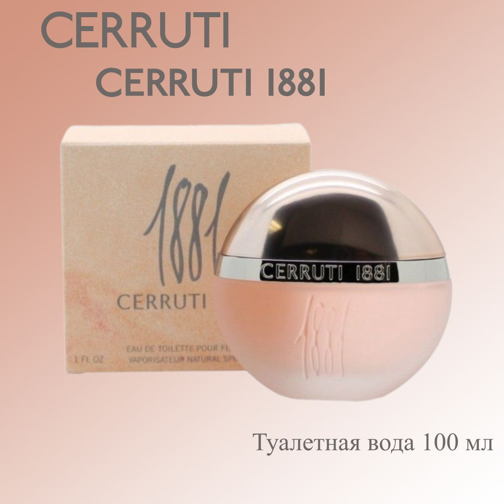 Cerruti 1881 Туалетная вода 1881 100 мл #1