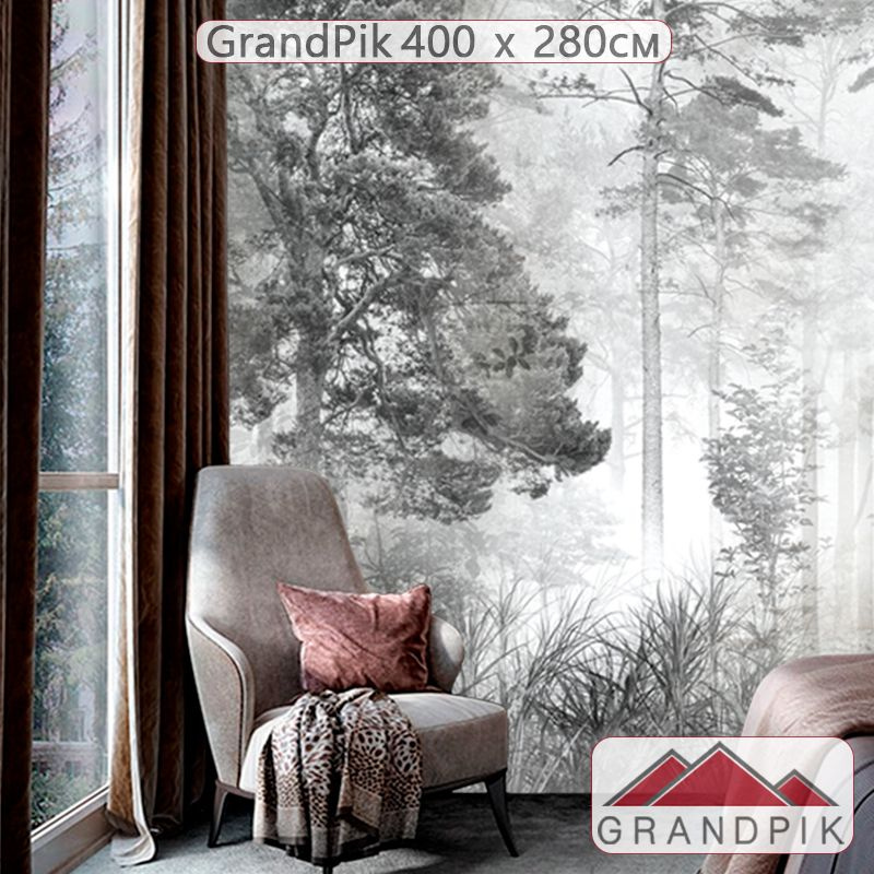 Фотообои флизелиновые на стену 3д GrandPik 10257 "Лес в тумане" см(ШхВ), 400х280 см  #1