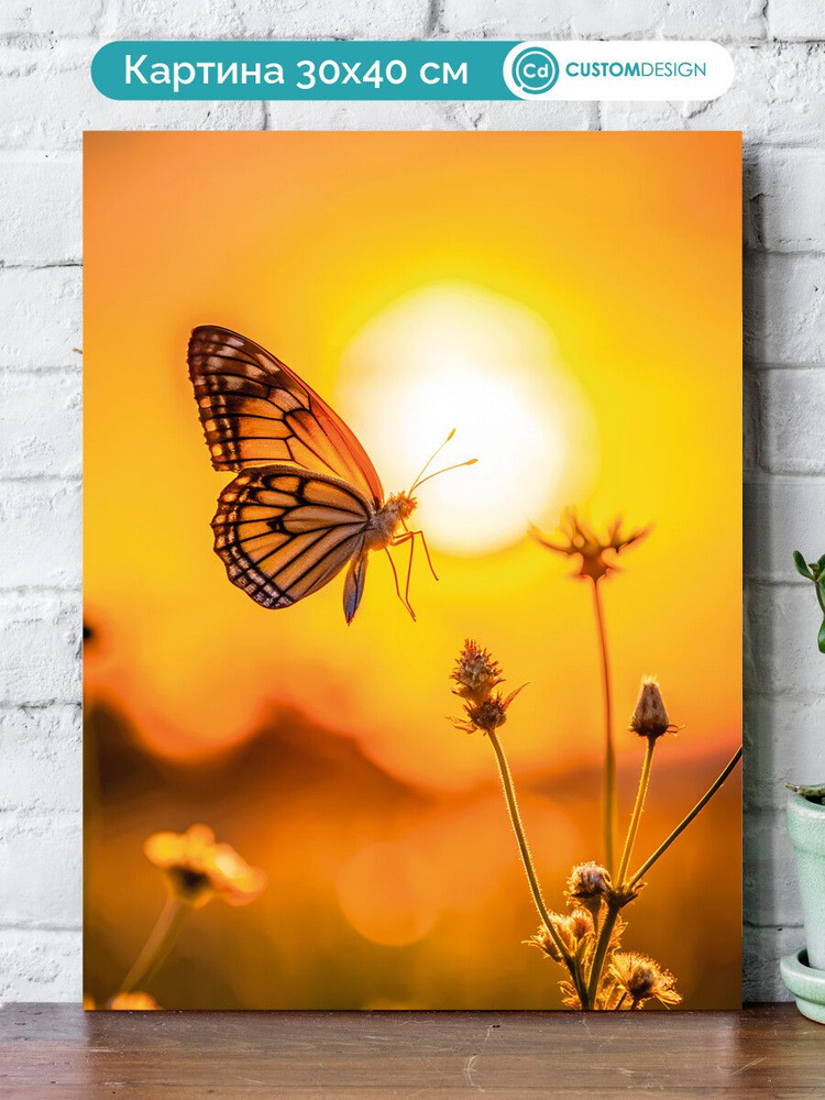 CustomDesign Картина "Бабочки", 40  х 30 см #1