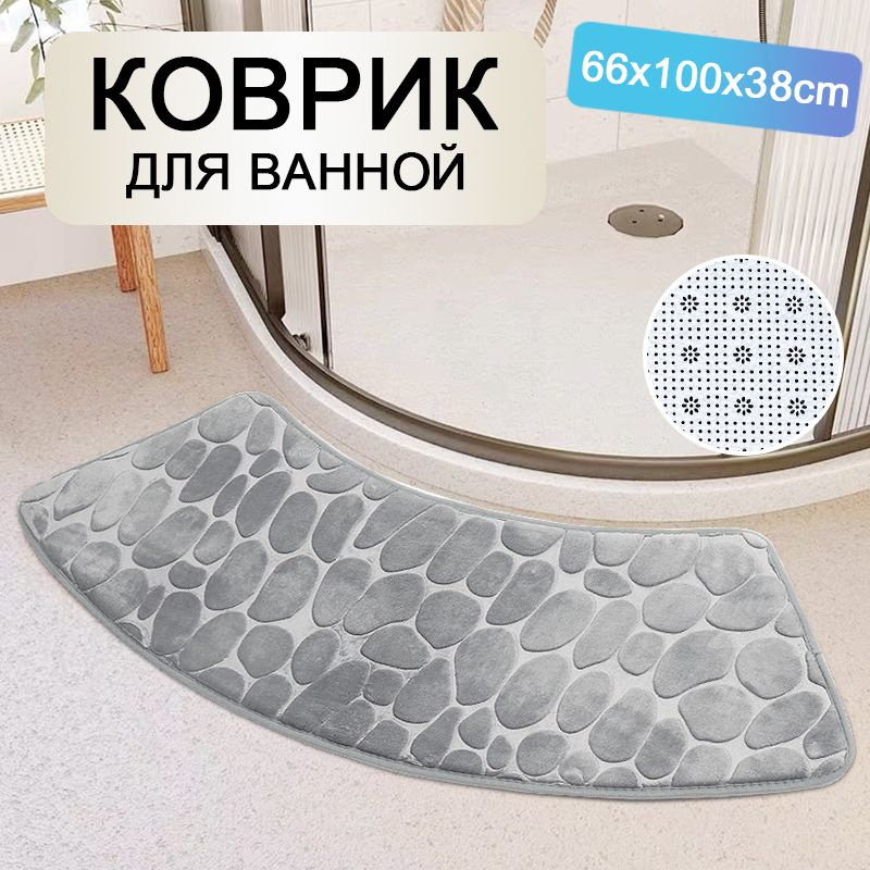 Baiyunpiaopiao Коврик для ванной 100x45 см #1