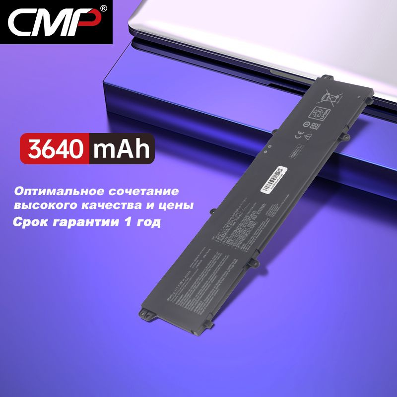 CMP Аккумулятор для ноутбука ASUS 3640 мАч, (B31N1915 C31N1915) #1