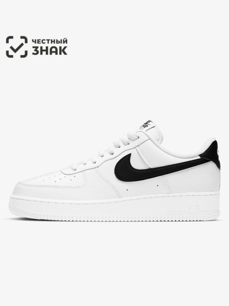 Кроссовки Nike Air Force 1 #1