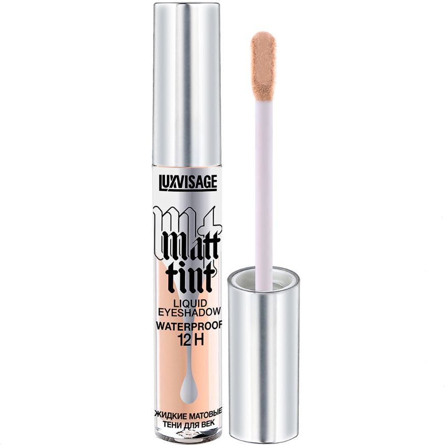 Luxvisage Жидкие тени для век Matt tint waterproof 12H, тон 101 #1