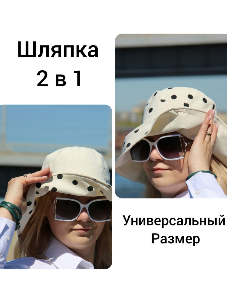 Шляпа #1