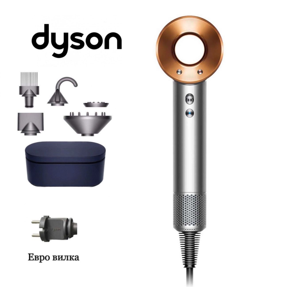 Фен Dyson Supersonic HD07 Nickel/Cooper (Никель/Медь) #1
