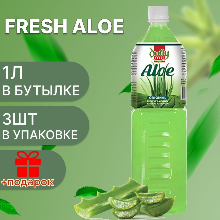 Daily Fresh Напиток Aloe 1л х 3шт #1