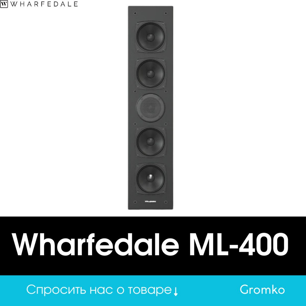 Wharfedale Акустическая система ML-400, 200 Вт, черный #1