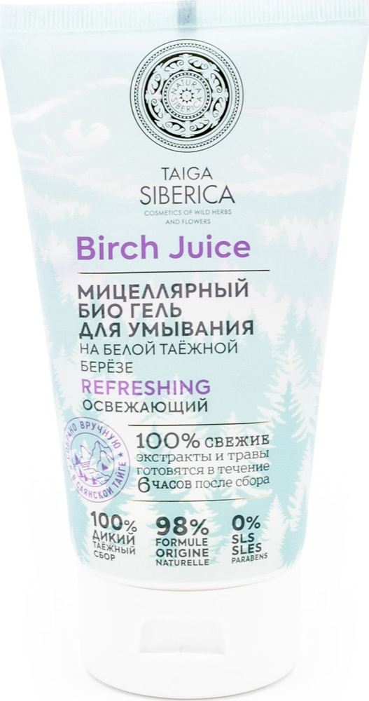 Natura Siberica / Натура Сиберика Био Гель для умывания лица Taiga Siberica Birch Juice мицеллярный, #1