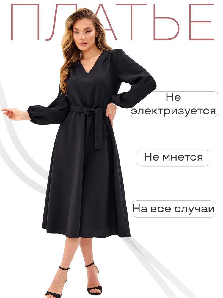 Платье ALLIANCE Samara Стильно и модно #1