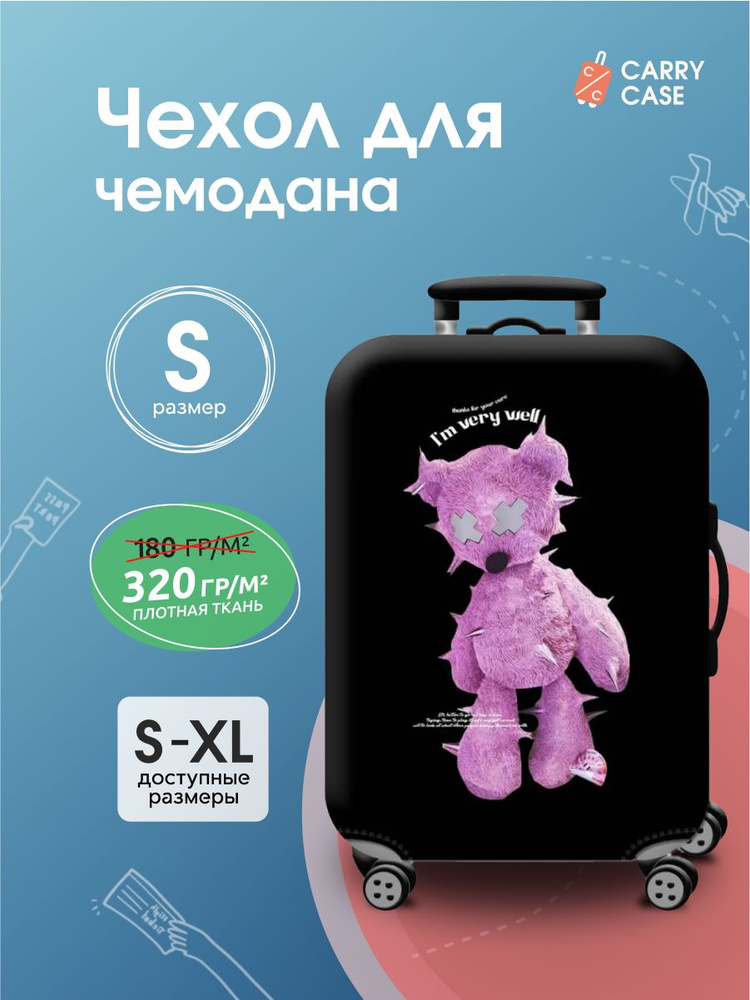 Чехол для чемодана черный с розовым мишкой, размер S #1