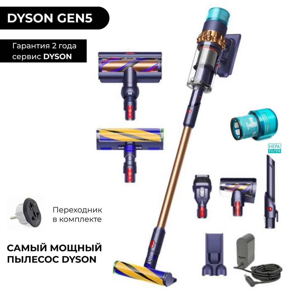 Dyson Gen5 XB Detect Absolute SV23 Prussian blue 448091-01 беспроводной пылесос (+переходник)  #1