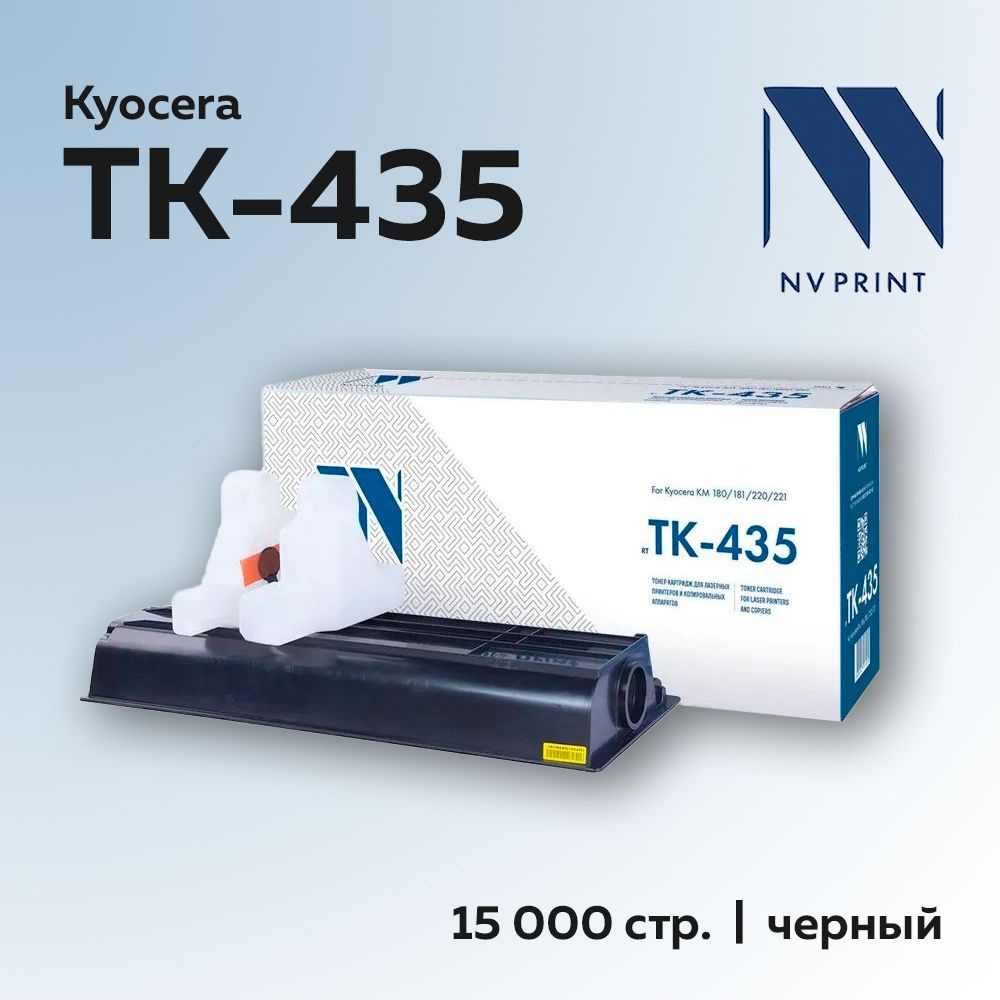 Картридж NV Print TK-435 для Kyocera TASKalfa 180/181/220/221 (1T02KH0NL0) #1