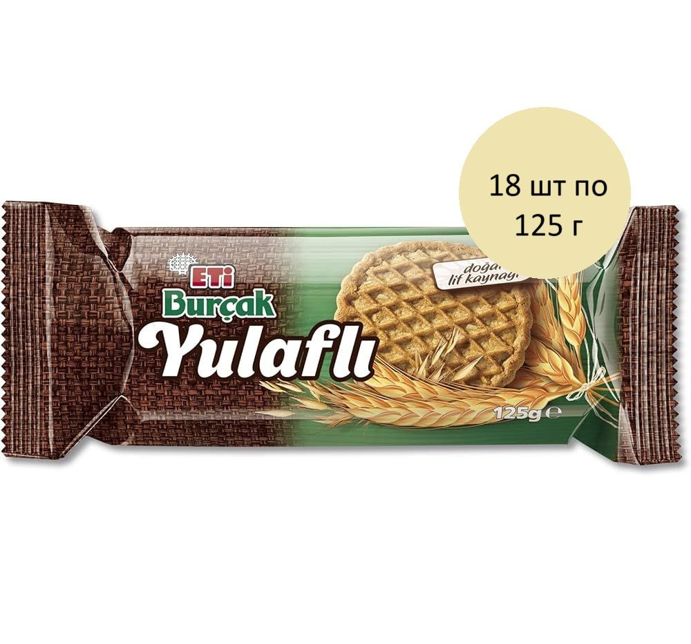 Овсяное печенье Eti Burcak Yulafli 18 шт по 125 г, 1 блок #1