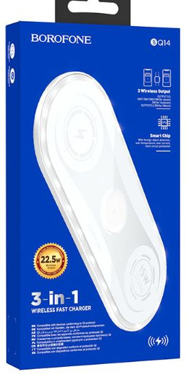 Беспроводная зарядка BOROFONE BQ14 Absolute 22.5W 3 в 1 #1