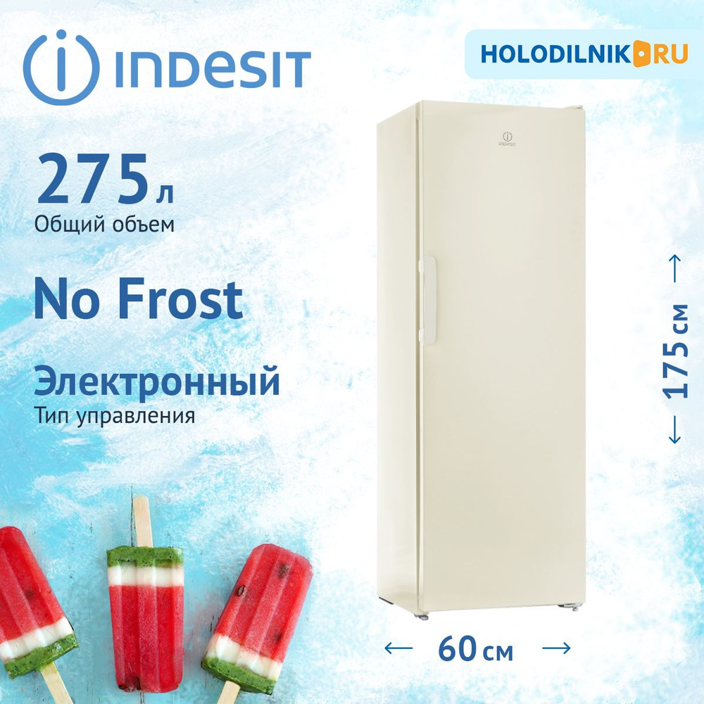 Морозильник Indesit DFZ 5175 E #1