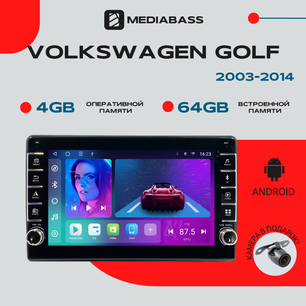 Штатная автомагнитола Volkswagen Golf 2003-2014, Android 12, 4/64ГБ, с крутилками / Фольксваген Гольф #1