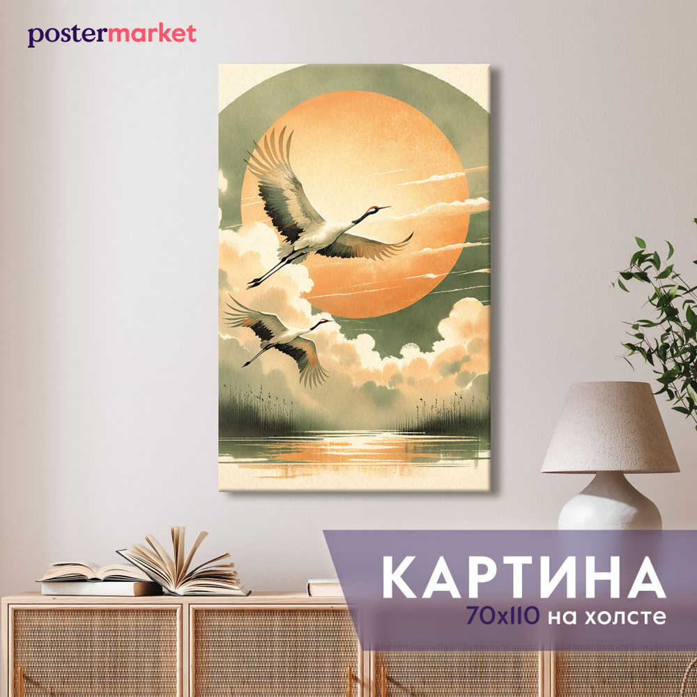 Картина на холсте Postermarket "Журавли" 70х110 см #1