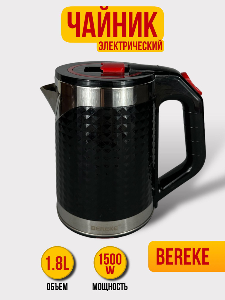 Bereke Электрический чайник BR-315, черный #1