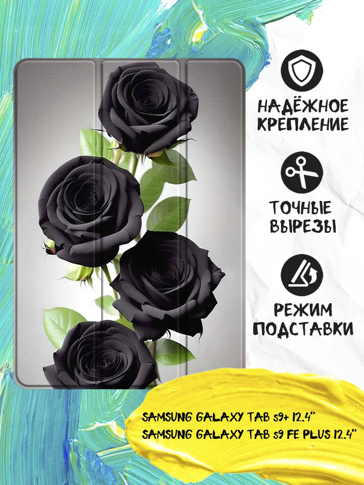 Чехол-книжка для планшета Samsung Galaxy Tab S9+/Samsung Galaxy Tab S9 FE Plus книжка из эко кожи с функцией #1