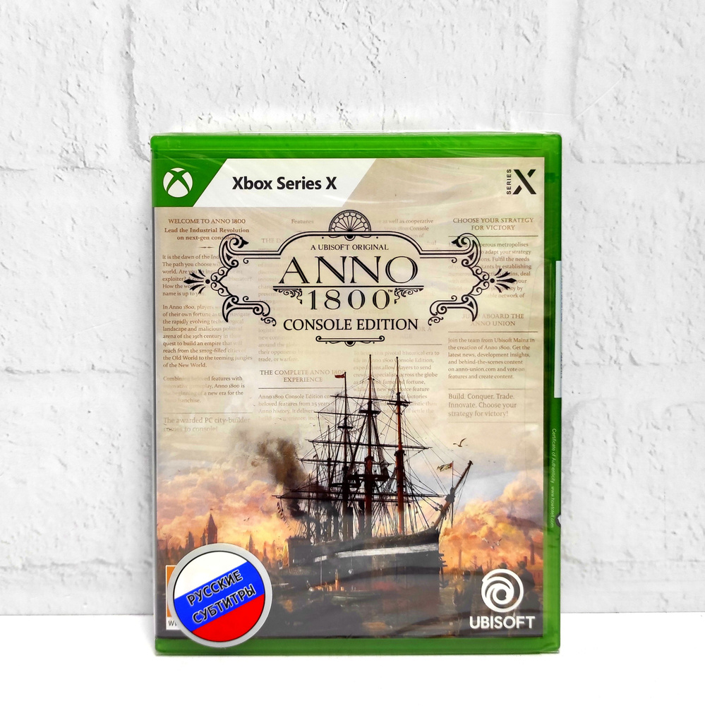 Игра Anno 1800 Русские субтитры Видеоигра на диске Xbox Series X (Xbox Series, Русские субтитры)  #1