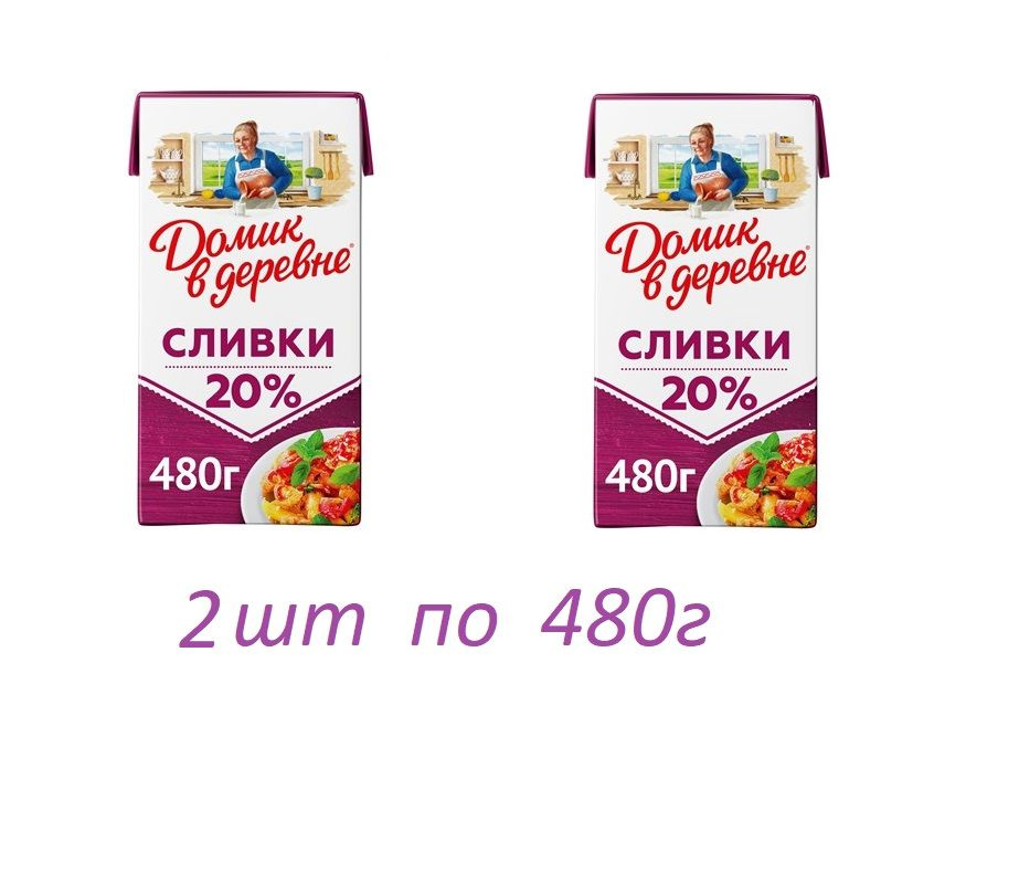 Домик в Деревне Сливки Питьевые 20 480мл. 2шт. #1