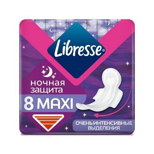 Прокладки гигиенические Libresse Maxi Ночные 8 шт. #1